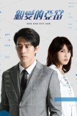 Nonton Drama China Dear Adam (2022) Sub Indo Nodrakor