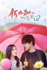 Nonton Drama China Jiajia’s Lovely Journey (2022) Sub Indo