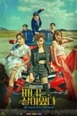 Nonton Drama Korea Becoming Witch (2022) Sub Indo Nodrakor