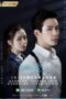 Nonton Drama China Love is Leaving (2022) Sub Indo Nodrakor