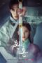 Nonton Drama Korea Alchemy of Souls (2022) Sub Indo Nodrakor