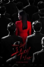 Nonton Drama Korea Why Her? (2022) Sub Indo