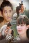 Nonton Drama Thailand Bad Romeo (2022) Sub Indo Saudagar21