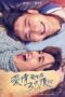 Nonton Drama China No Regrets In Life (2022) Sub Indo