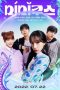 Nonton Drama Korea Mimicus (2022) Sub Indo Saudagar21