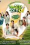 Nonton Drama Thailand Magic of Zero (2022) Sub Indo Saudagar21