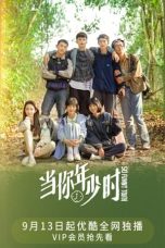 Nonton Drama China So Funny Youth (2022) Sub Indo