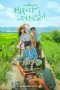 Nonton Drama Korea Once Upon a Small Town (2022) Sub Indo