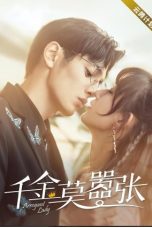 Nonton Drama China Miss Ye in Wonderland (2022) Sub Indo