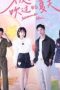 Nonton Drama China Summer Wind (2022) Sub Indo