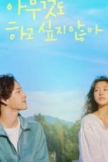 Nonton Drama Korea Summer Strike (2022) Sub Indo