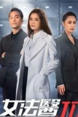 Nonton Drama China Forensic JD (2022) Sub Indo