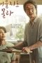 Nonton Drama China Recipe for Farewell (2022) Sub Indo