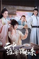 Nonton Drama China The Letter from the Cloud (2022) Sub Indo