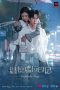 Nonton Drama China Wenderella's Diary (2023) Sub Indo