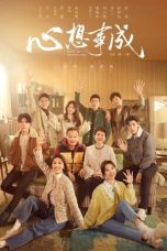 Nonton Drama China Hello Beautiful Life (2023) Sub Indo