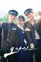 Nonton Drama Korea Oasis (2023) Sub Indo