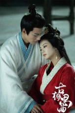 Nonton Drama China An Ancient Love Song (2023) Sub Indo