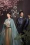 Nonton Drama China The Legend of Zhuohua (2023) Sub Indo