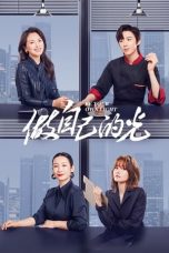 Nonton Drama China Be Your Own Light (2023) Sub Indo