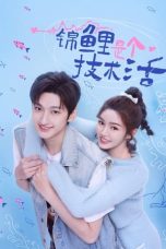 Nonton Drama China Miss Lucky Go ! (2023) Sub Indo