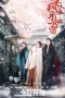 nonton-drama-china-the-snow-moon-2023-sub-indo Saudagar21 Sobatkeren21