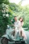 Nonton Drama China Dear Mr. Hermitage (2023) Sub Indo