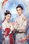 Nonton Drama China Scent of Time (2023) Sub Indo