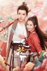 Nonton Drama China Blooming (2023) Sub Indo Saudagar21 Sobatkeren21