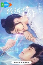 Nonton Drama China Metaverse (2023) Sub Indo