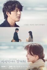 Nonton Drama Korea Tell Me That You Love Me (2023) Sub Indo