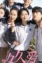 Nonton Drama China Love Endures (2024) Sub Indo