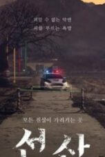 Nonton Drama Korea The Bequeathed (2024) Sub Indo