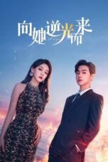 Nonton Drama China All of Her (2024) Sub Indo