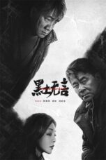 Nonton Drama China Frozen Surface (2024) Sub Indo