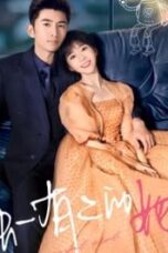 Nonton Drama China My Special Girl (2024) Sub Indo