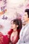 Nonton Drama Korea Thousands of Years of Love (2024) Sub Indo