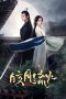 Nonton Drama China Secrets of the Shadow Sect (2024) Sub Indo