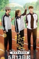 Nonton Drama China Orange Soda (2024) Sub Indo