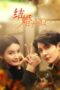 Nonton Drama China Save it for the Honeymoon (2024) Sub Indo