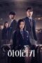 Nonton Drama Korea Hierarchy (2024) Sub Indo