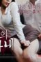 Your GirlFriends in Law (2024) Sub Indo, Film Hot Korea, Nonton Film Hot, Film Hot 2024, Kumpulan Film Hot, Kumpualn Film Hot Korea